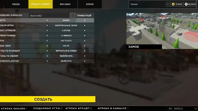 Скриншот 3/10