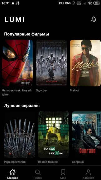 Скриншот 1/3