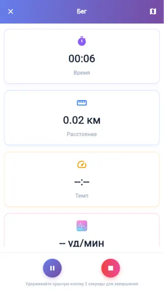 Скриншот 5/5