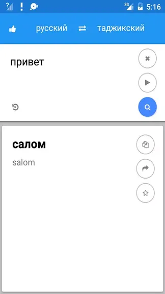 Скриншот 1/4