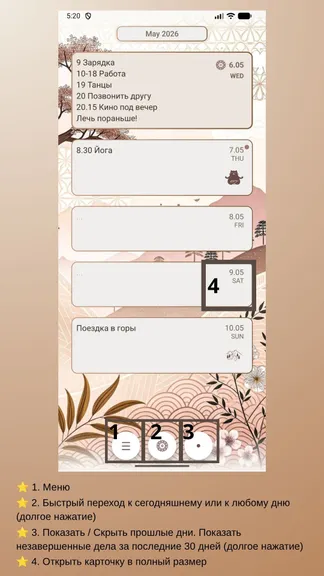 Скриншот 4/4