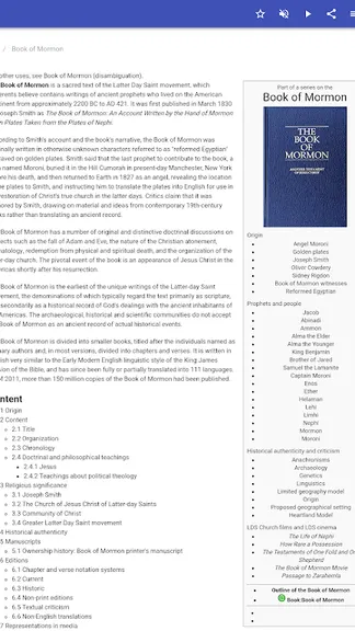 Скриншот 7/10