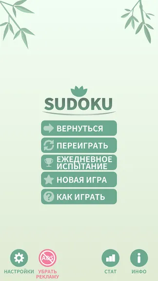 Скриншот 2/6