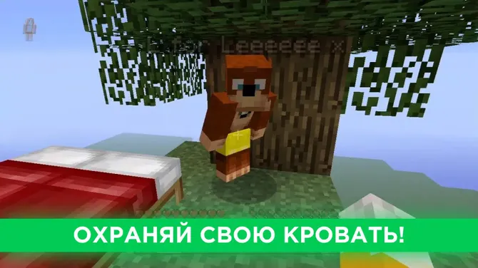 Скриншот 1/3