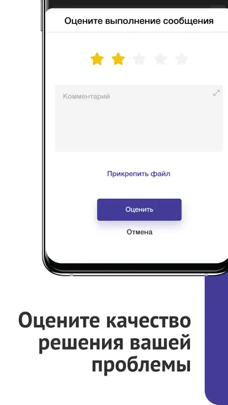 Скриншот 6/7