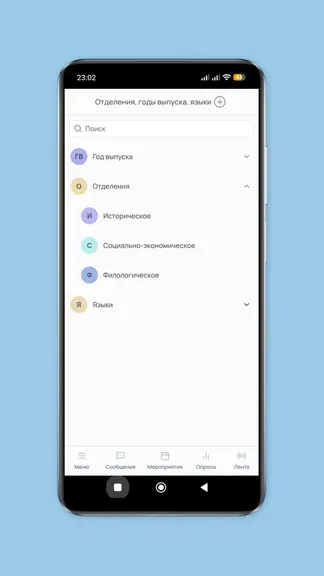 Скриншот 4/4