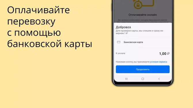 Скриншот 4/4