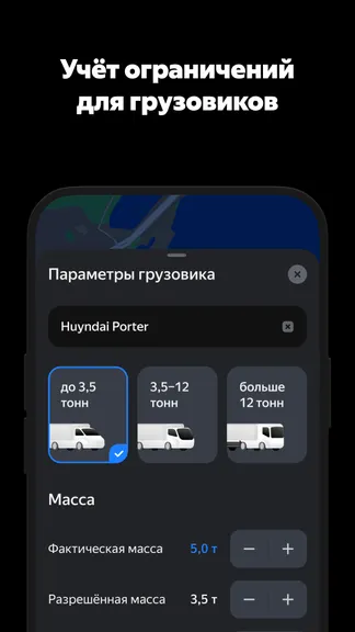 Скриншот 7/8
