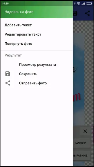 Скриншот 5/6