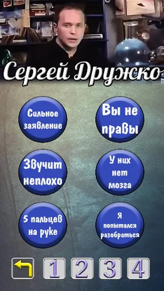 Скриншот 3/5