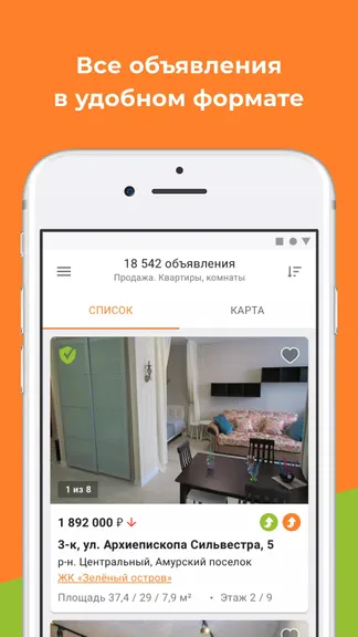 Скриншот 1/3