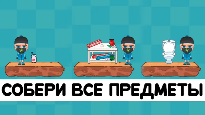 Скриншот 2/3