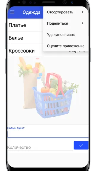 Скриншот 2/8