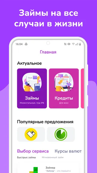 Скриншот 2/5