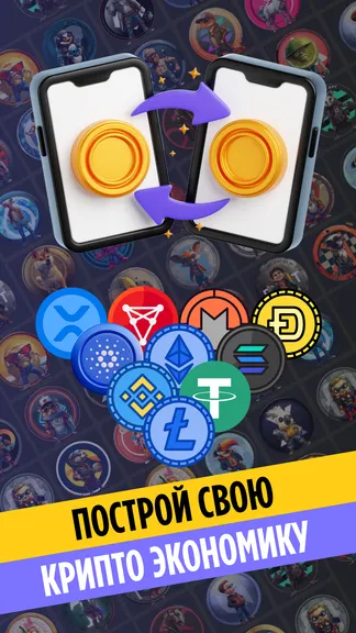 Скриншот 3/5