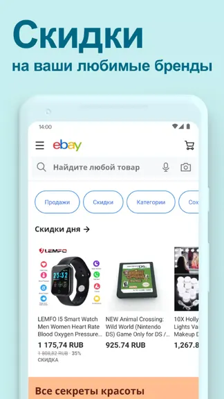 Скриншот 3/4