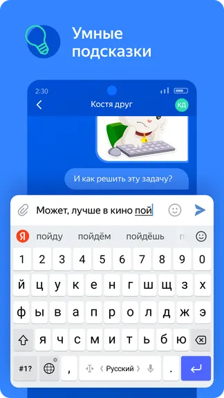 Скриншот 1/7