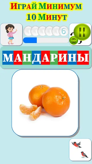 Скриншот 7/9