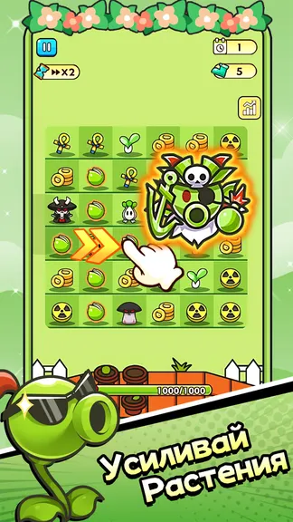 Скриншот 3/5