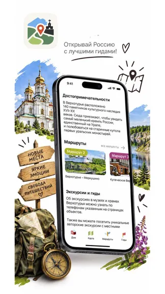 Скриншот 3/6