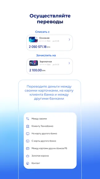 Скриншот 5/5