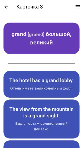 Скриншот 3/4