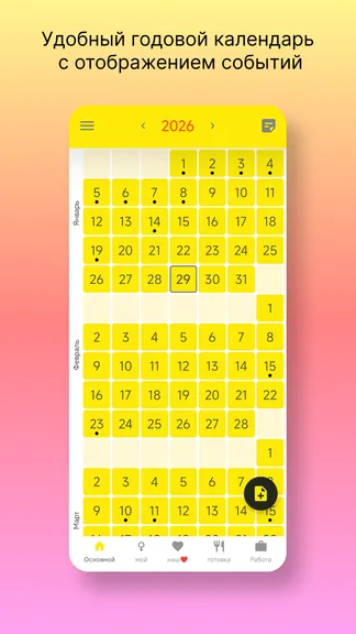 Скриншот 1/7