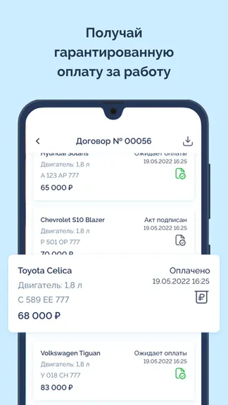 Скриншот 5/5