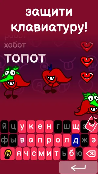 Скриншот 4/7