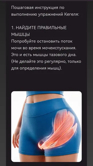 Скриншот 1/5