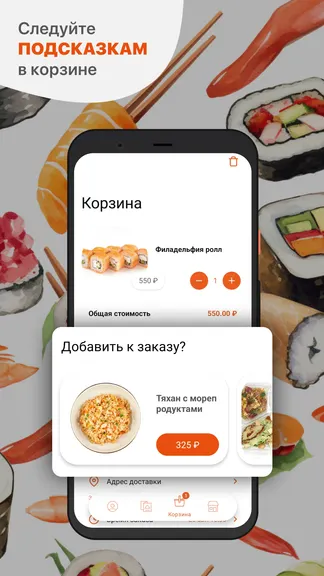 Скриншот 3/5
