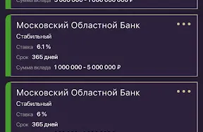 Скриншот 5/5