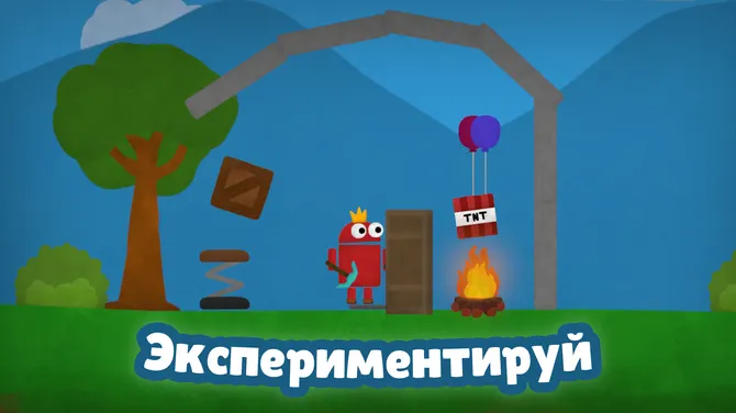 Скриншот 3/3