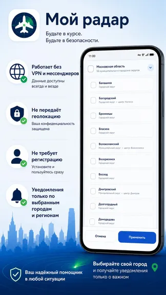 Скриншот 3/3
