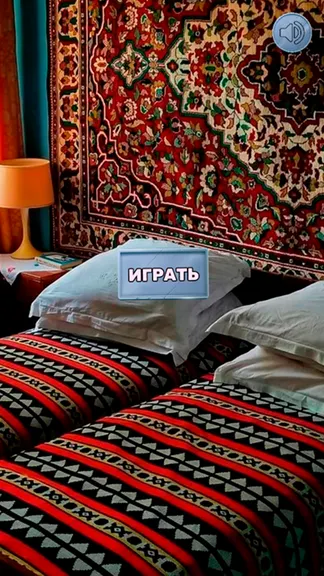 Скриншот 3/3