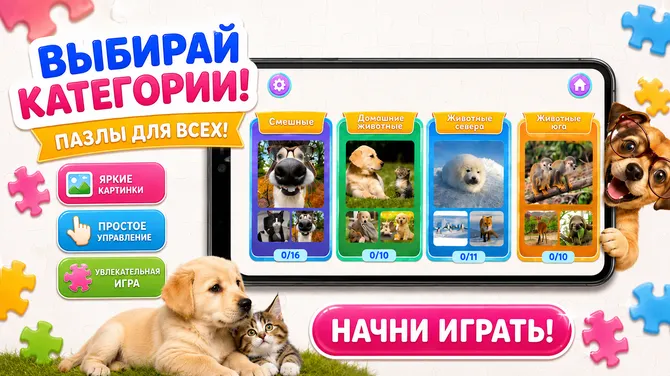 Скриншот 2/4