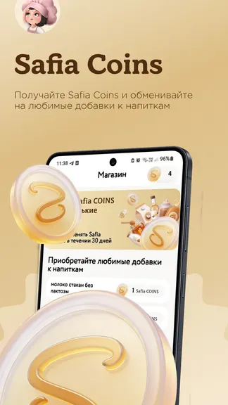 Скриншот 4/6