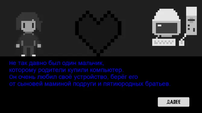 Скриншот 1/4