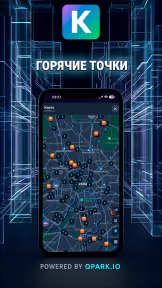 Скриншот 6/6