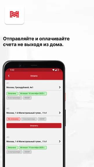 Скриншот 3/5