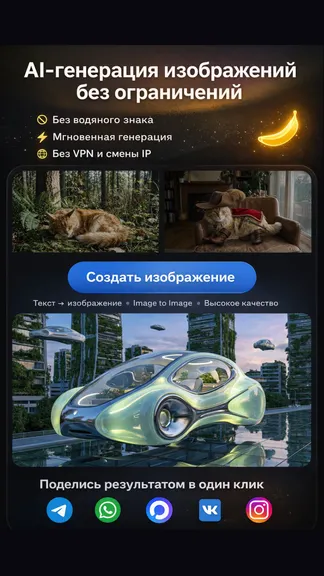 Скриншот 2/5