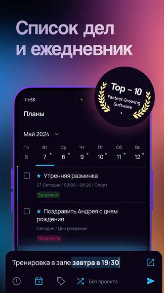 Скриншот 1/8