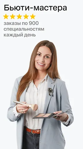 Скриншот 4/8