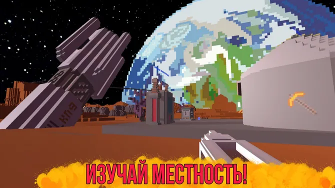 Скриншот 4/4
