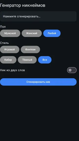 Скриншот 3/4