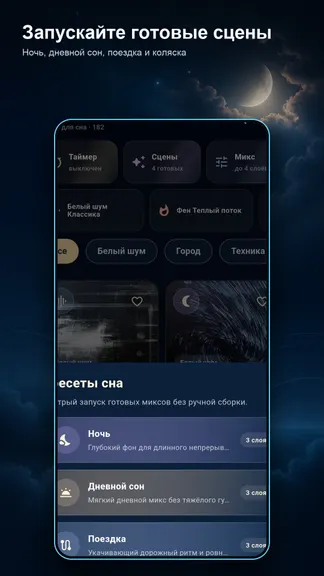 Скриншот 4/5