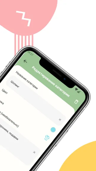 Скриншот 3/5