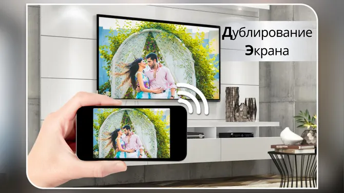 Скриншот 6/6