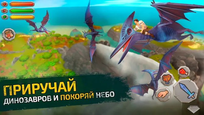 Скриншот 7/8