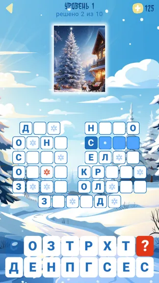 Скриншот 4/10